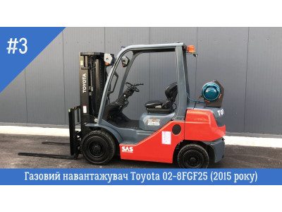 Видео обзор | Газовый погрузчик TOYOTA 02-8FGF25.