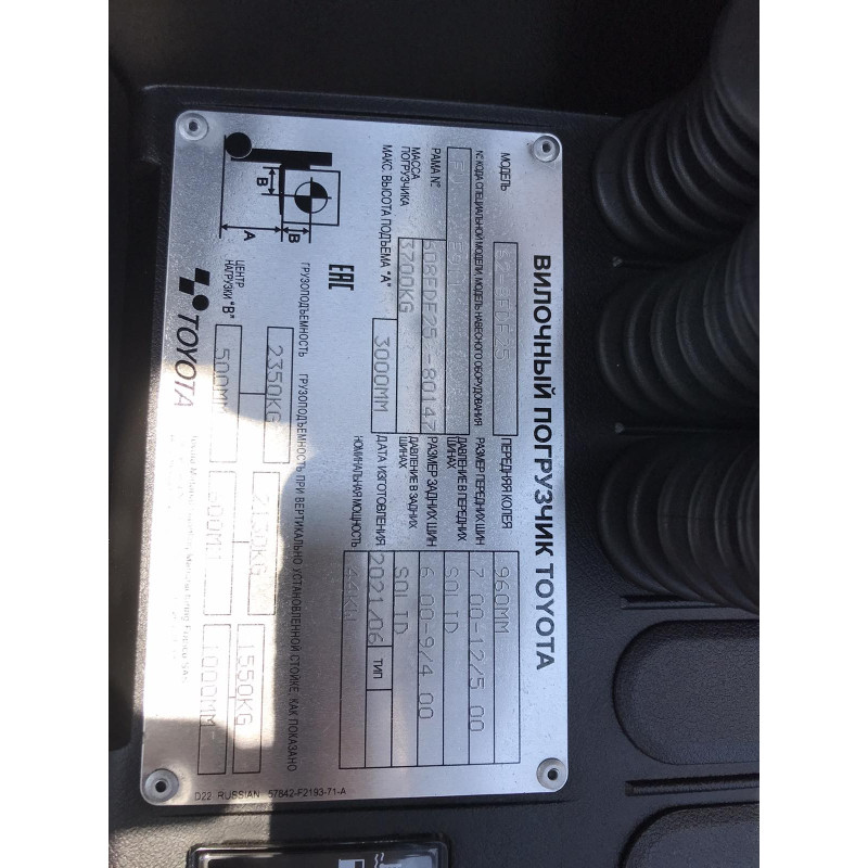 Дизельный погрузчик TOYOTA 02-8 FDF 25.