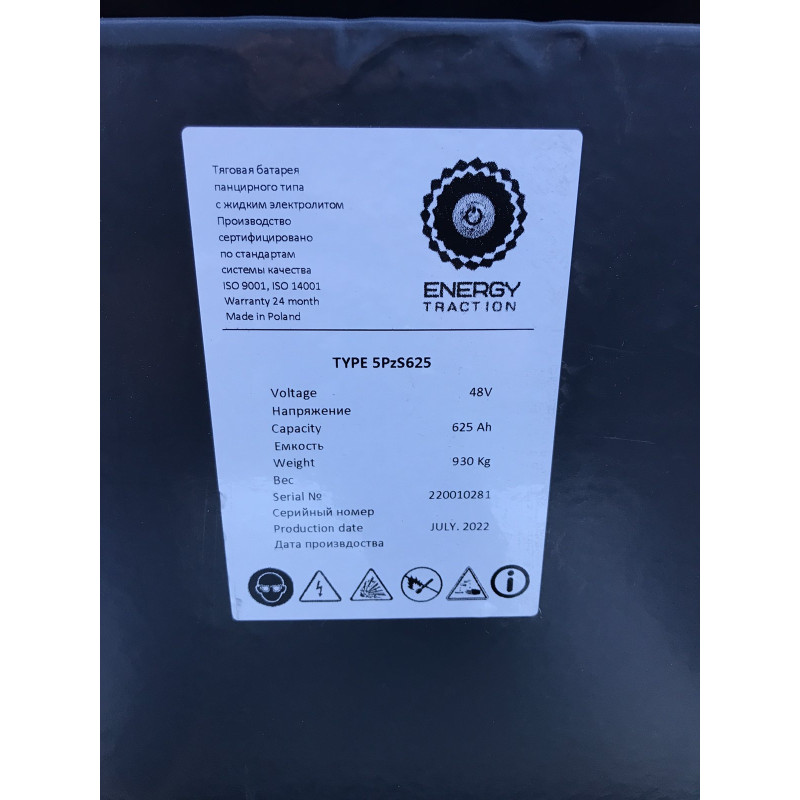 Электрический погрузчик Still RX 20-15.